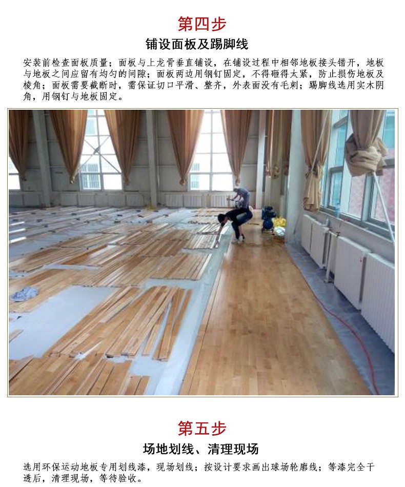 为什么选择智能球衣进行篮球训练_2